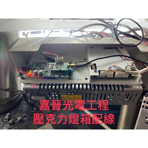壓克力燈箱廣告招牌-嘉晉光電工程企業行