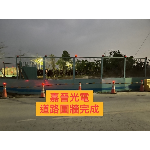 道路圍牆施工-嘉晉光電工程企業行