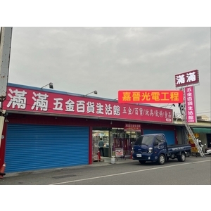 茄萣招牌鐵架燈珠工程｜招牌鐵架與燈珠安裝 - 嘉晉光電工程企業行