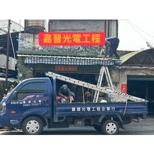 梓官區五溝浪板施工｜五勾浪板安裝工程實績 - 嘉晉光電工程企業行