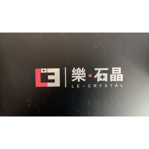 樂石晶卡扣地板