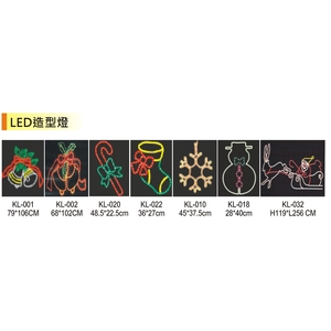 LED造型燈,金昕土木包工業