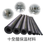 十全龍保溫材料│實績案例:電信業者_桶槽保溫 - 盛和股份有限公司