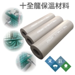 十全龍保溫材料│實績案例:醫療院所_推車防撞用 - 盛和股份有限公司