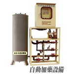 自動加藥設備│各場所實績案例 - 盛和股份有限公司