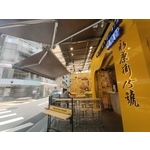 芒果冰店面降溫 - 欣旺設計有限公司