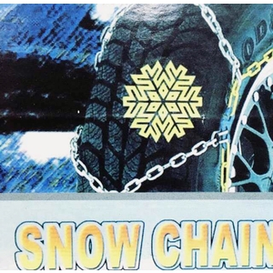 雪鍊 , 振興鋼索五金行