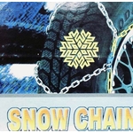 雪鍊 , 振興鋼索五金行