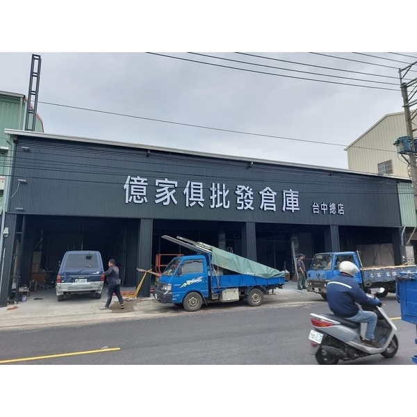 企口板工程-晉益工程行