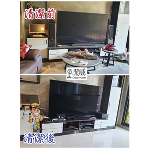 火災場修復清潔處理