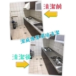 裝潢後細緻清潔 - 潔威清潔工程行