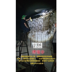 火災後廚房清潔修復中