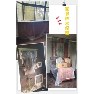 火災後清潔前家具防水保護