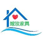 嫁妝寢具,床頭,床頭櫃,床頭板