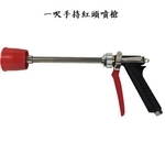 台製噴槍 , 昶城有限公司