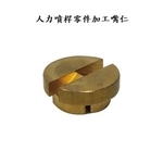 噴桿零件 , 昶城有限公司