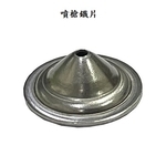 噴槍零件 , 昶城有限公司