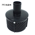 抽水機過濾網 , 昶城有限公司