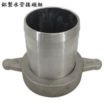 水管接頭 , 昶城有限公司