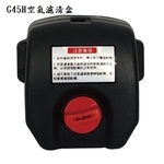 空氣濾清盒 , 昶城有限公司