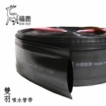 雙羽噴水管(噴水帶) , 安稼企業股份有限公司