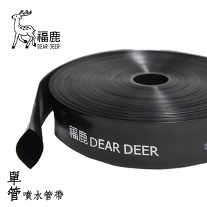 單管噴水管(噴水帶) , 安稼企業股份有限公司
