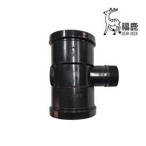 三通接頭 (異徑T型接頭/異徑三通) , 安稼企業股份有限公司