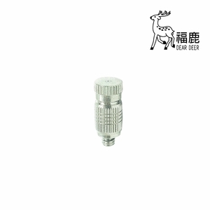 造霧噴頭 (造霧系統) , 安稼企業股份有限公司