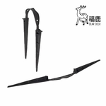 噴水管帶U型-折彎固定插 , 安稼企業股份有限公司