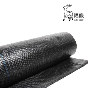 雜草抑制蓆,安稼企業股份有限公司