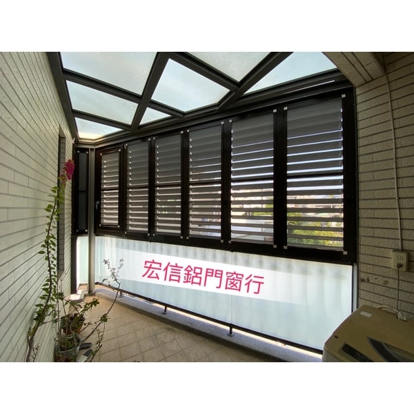 陽台窗工程-宏信鋁門窗行