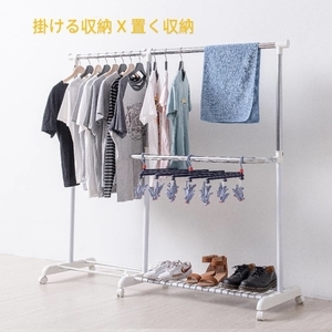 伸縮式衣架,承峰金屬實業有限公司