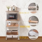 伸縮式微波爐架 , 承峰金屬實業有限公司