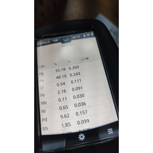 貴金屬提煉 , 坤陞貴金屬