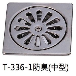 新北防臭中型落水頭｜T-336-1防臭落水頭,鎂享衛材有限公司