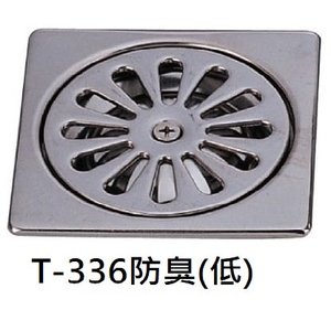 新北防臭低型落水頭｜T-336 低型防臭落水頭,鎂享衛材有限公司