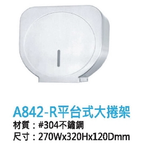 新北平台式大捲架｜A842-R 304不鏽鋼大捲架,鎂享衛材有限公司