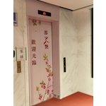 都美艷 - 上暉石材有限公司