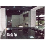 花季會館浸泡池工程 - 菩呈股份有限公司/普前水藝工程
