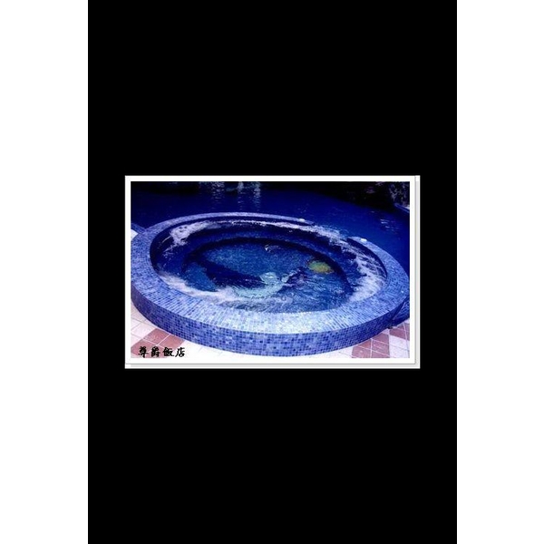 尊爵飯店SPA水療漩渦按摩浴工程,菩呈股份有限公司/普前水藝工程