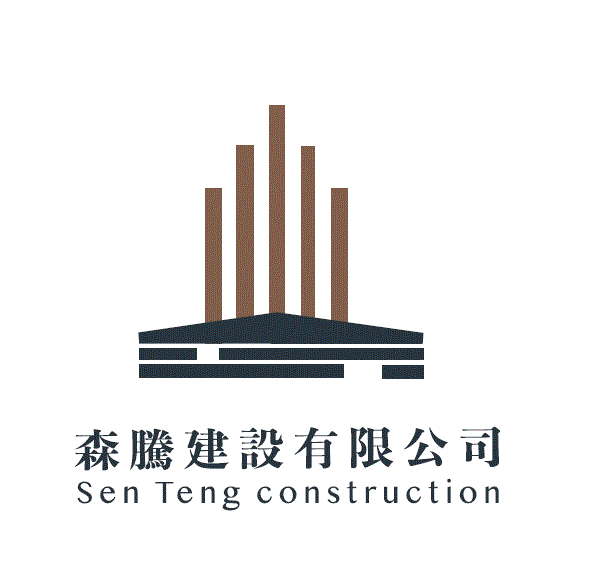 森騰建設有限公司