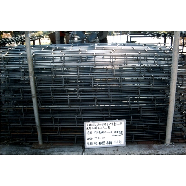 台中安和自辦市地重劃  第一單元  (鋼筋加工)-承蓁工程行