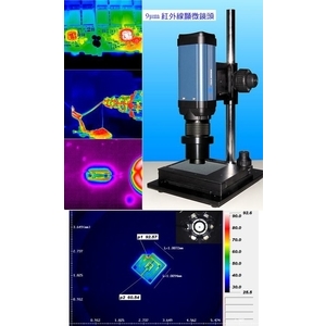 熱像儀_顯微鏡 , 景興電腦科技有限公司