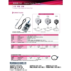 壓力計A , 景興電腦科技有限公司