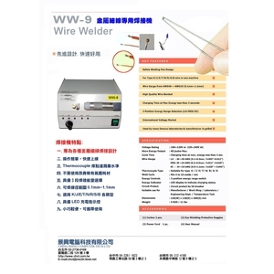 金屬細線專用焊接機_WW-9_WireWelder , 景興電腦科技有限公司