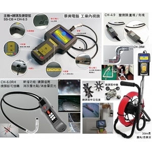 工業內視鏡,景興電腦科技有限公司