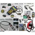 工業內視鏡 , 景興電腦科技有限公司