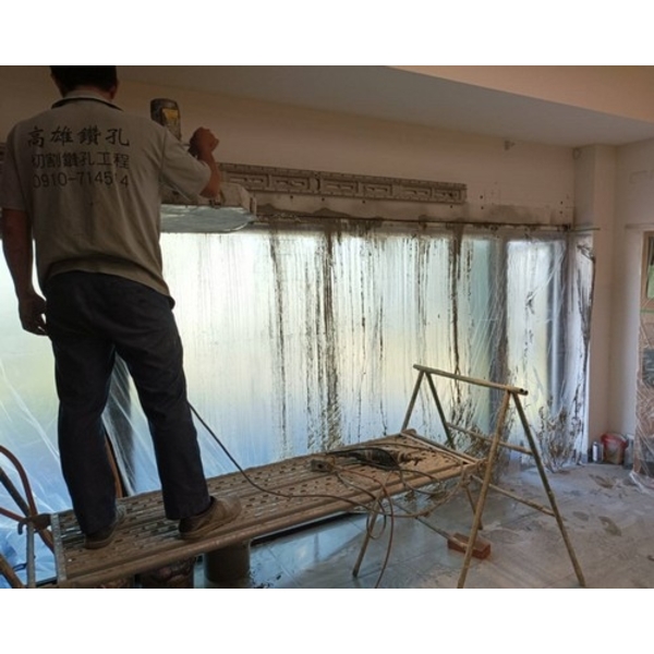 高雄消防切割開口