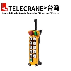 F24-10D 工業無線遙控器(天車遙控器) , 朋育股份有限公司