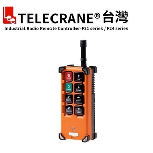 F21-E1B 工業無線遙控器(天車遙控器) , 朋育股份有限公司